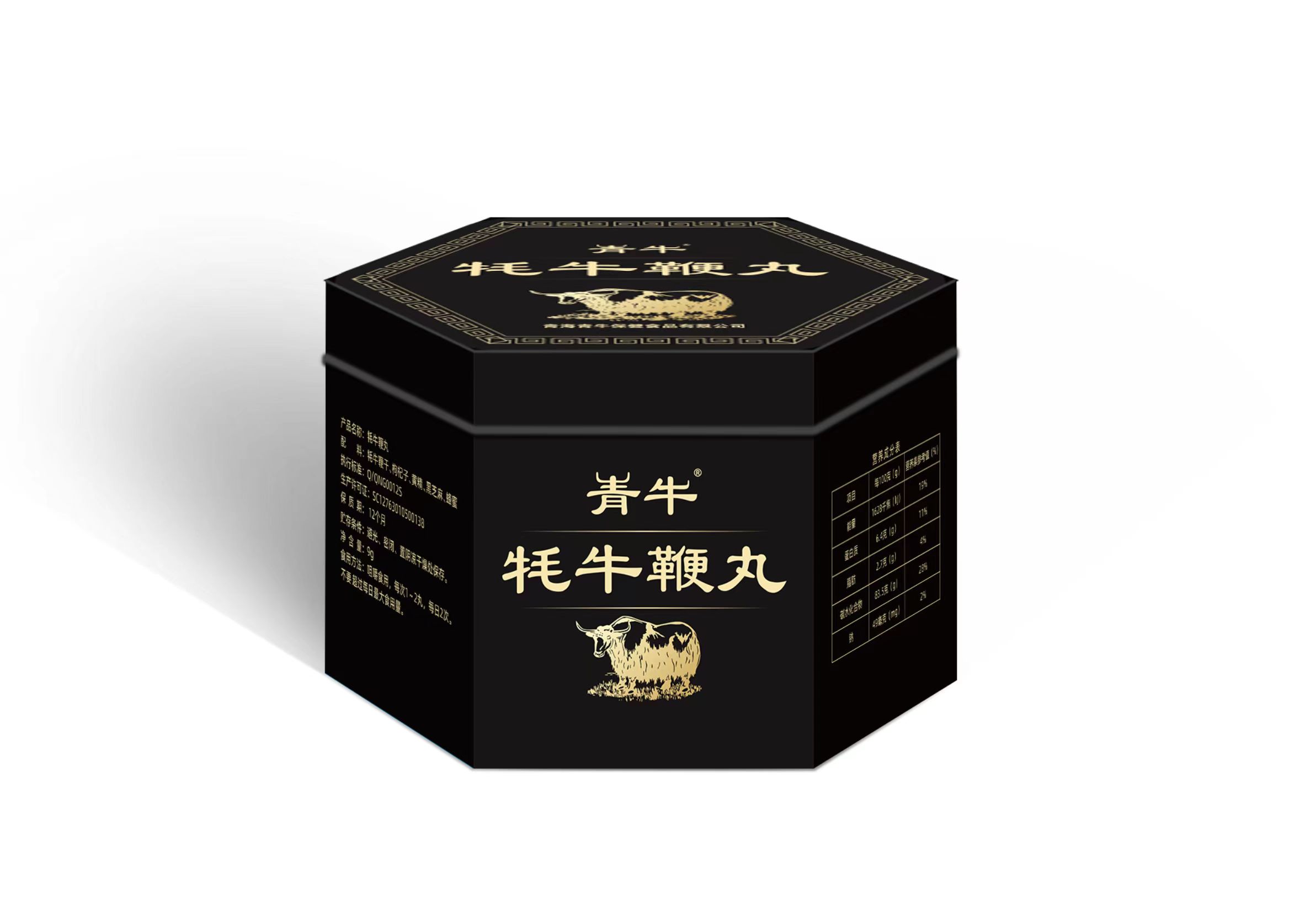 &#26032;&#21033;
